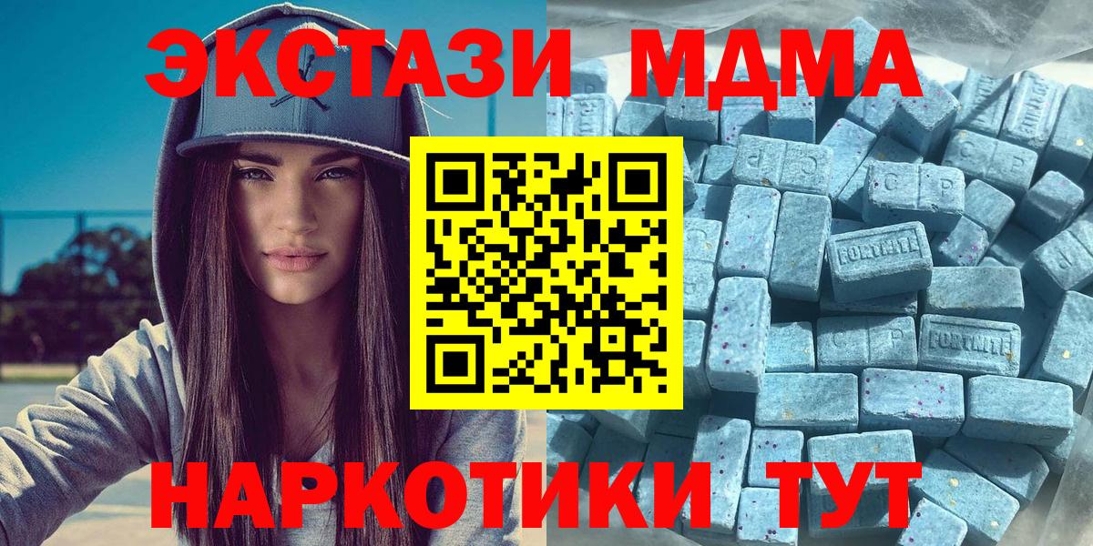 Клинцы  Экстази бентли  Экстази  Вход с VPN 
