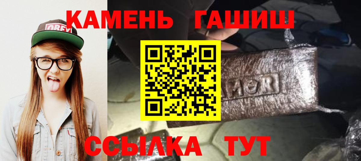 Гашиш 40% ТГК Клинцы