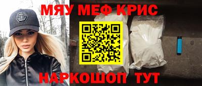 мефедрон мука Конаково