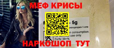 мефедрон мука Конаково