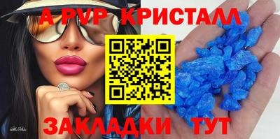 марки lsd Комсомольск-на-Амуре