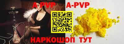 мефедрон мука Конаково