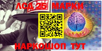 марки lsd Комсомольск-на-Амуре