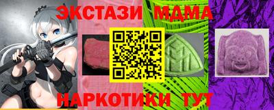 мефедрон Краснодар