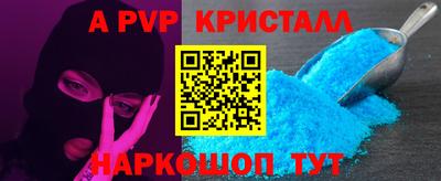 мефедрон мука Конаково