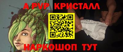 скорость Коммунар