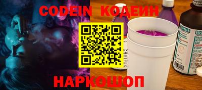 скорость Коммунар