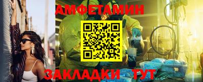 мефедрон мука Конаково