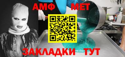 мефедрон мука Конаково