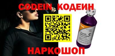 скорость Коммунар