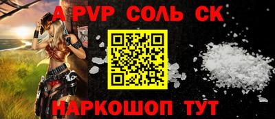 скорость Коммунар