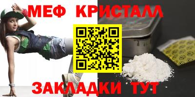 мефедрон мука Конаково