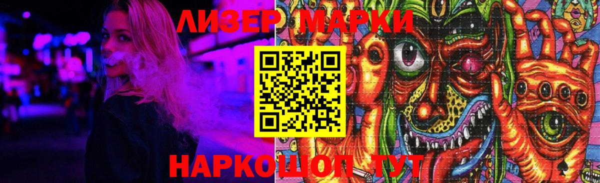 LSD-25 экстази ecstasy Клинцы