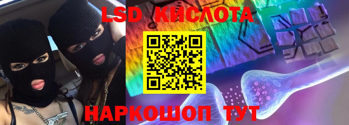 Клинцы  KRAKEN tor  Вход с VPN  Лсд 25 экстази кислота  Лсд 25 экстази кислота 