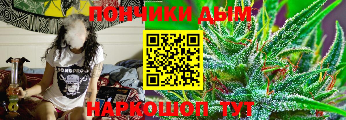 Канабис тримм  Бошки марихуана тримм  Бошки марихуана LSD WEED  Вход с VPN  Клинцы 
